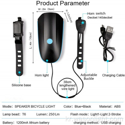 다기능 140dB 혼 스피커 방수 울트라 브라이트 산 LED 자전거 충전식 배터리 자전거 조명